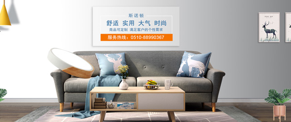 手機站banner