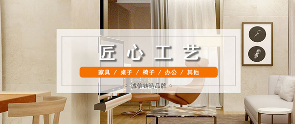 手機站banner